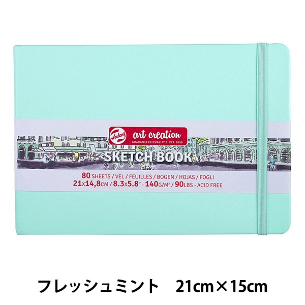 画用紙 『アートクリエーションスケッチブック フレッシュミント 21×15