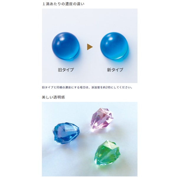 レジン液 『宝石の雫 基本12色セット 403295』 PADICO パジコ ビーズ