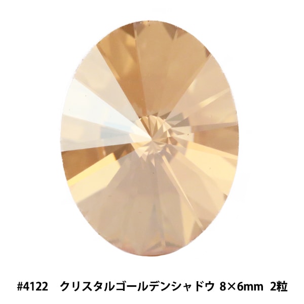 スワロフスキー 『#6680 Cosmic Pendant クリスタルゴールデンシャドウ