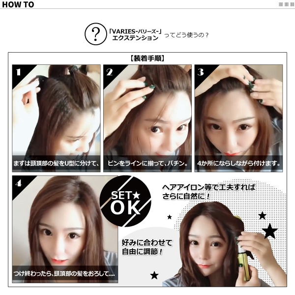 �ڥ����ץ쥻����� �������� ��Tefure (�ƥե�) �ʥ����꡼varies�������ƥ󥷥�� ���ȥ졼�� 60 ���祳�� BA5061�� Fujitatsu �ٻ�ã