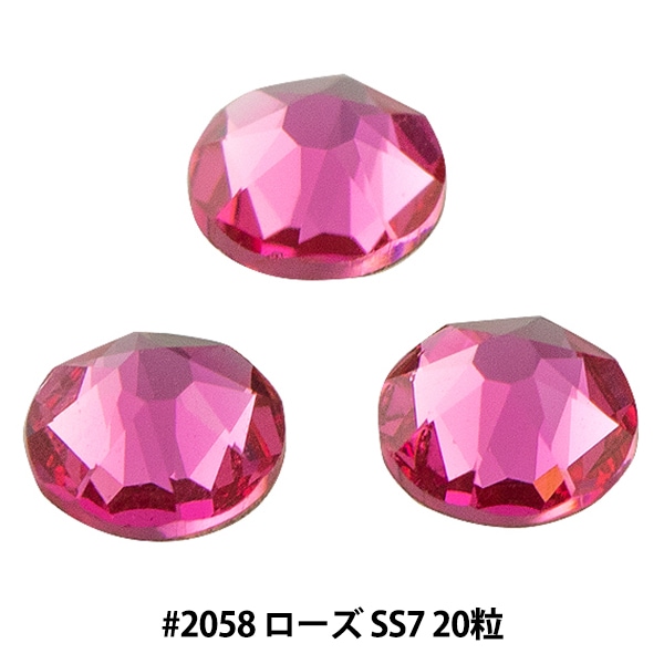 スワロフスキー 『#2058 XILION Rose Enhanced Flat Back No