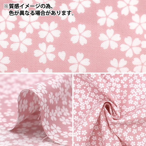 数量5から】 生地 『シーチング さくら吹雪 ネイビー NO-SAKURA-C