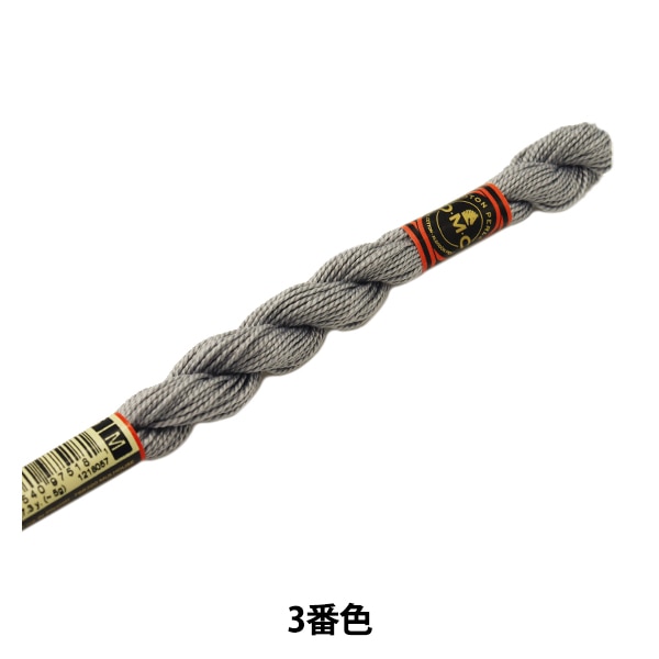 刺しゅう糸 『DMC 5番刺繍糸 311番色』 DMC ディーエムシー 手芸,刺繍