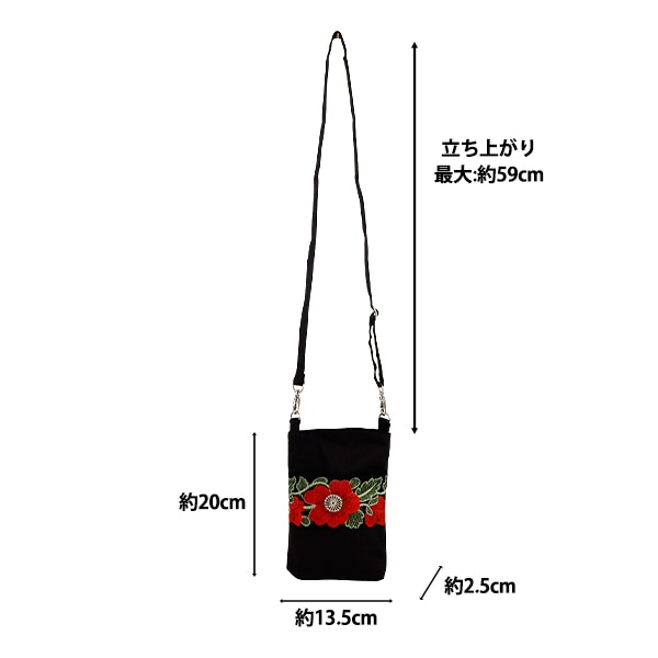 バッグ 『インド刺繍サコッシュ 約横13.5×縦20×マチ2.5cm ISA-20