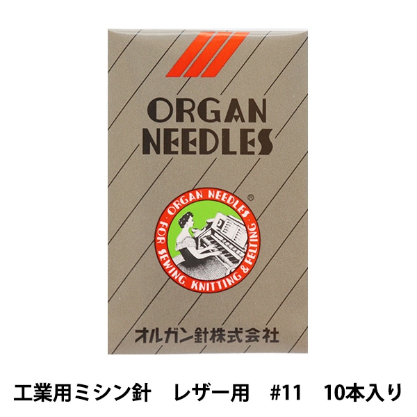 ߥ عѥߥ DBF2 쥶 #11 ORGAN NEEDLES 륬