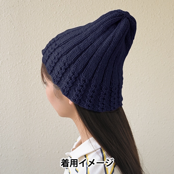 動画付き】 編み物キット 『並太毛糸でつくるシングルビーニー