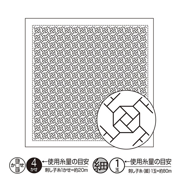 ひとみっち　刺し子ふきん=大判サイズ 刺しゅう布 『刺し子 花ふきん 一目刺し布パック ローズガーデン 白 H