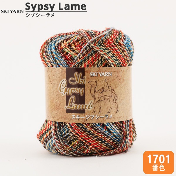 春夏毛糸 『Nikke Color Cord (ニッケカラーコード) 152番色