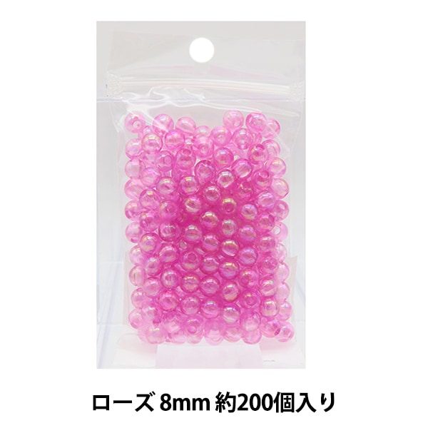 確認用ビーズ ビーズ 『タクミビーズ 丸小 2.2mm 1069』 TOHO BEADS トーホー