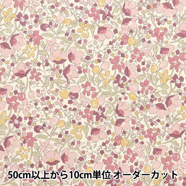タナローン カワード 別注 S☆様専用 リバティ ベージュ - carlosguzman.com.mx タナローン カワード 別注 S☆様専用 リバティ ベージュ - carlosguzman.com.mx