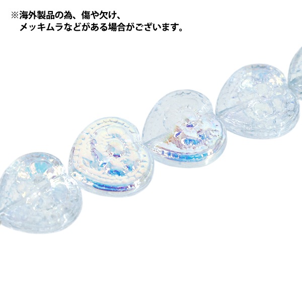 アクセサリー素材 『ガラスビーズ フラワーハート 約16mm アクア