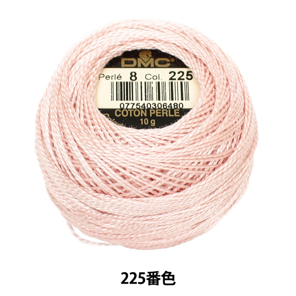 刺しゅう糸 『DMC 8番刺繍糸 225番色』 DMC ディーエムシー 手芸