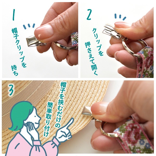 ビーズキットセール】【動画付き】 ビーズキット 『帽子ホルダーキット