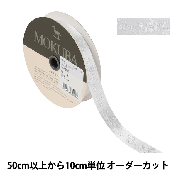 リボン 1_000000098897.jpg