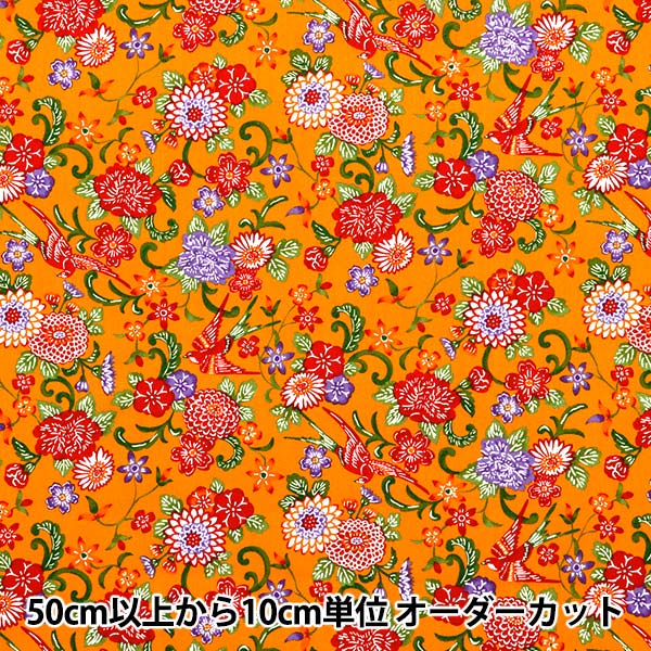 ⭐︎専用⭐︎花柄ラウンドカラー長袖　生地 数量5から】 生地 『ブロード 紅型調 AP42809-3A』 生地,柄から