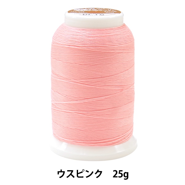 ミシン糸 『太ウーリー ロックミシン糸 25g BL7番色 D-A9-15A-BL7