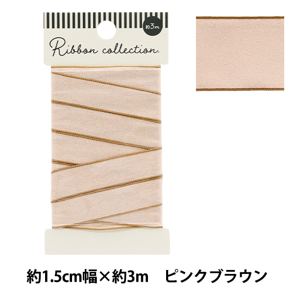 リボンページ リボンセット – ササキスポーツ オンラインショップ [SASAKI]