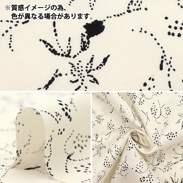 数量5から】 生地 『ナニイロ オーガニックローン ベアー