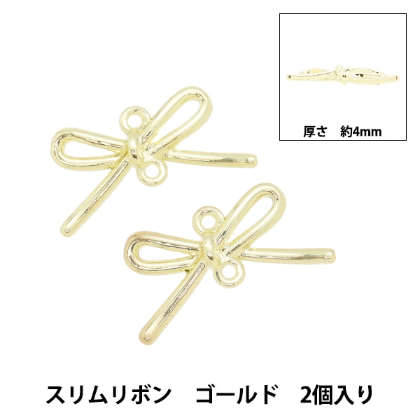 アクセサリー素材 『ジョイントチャーム スリムリボン 2個入 シルバー