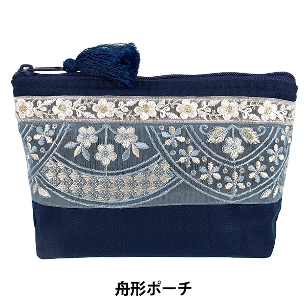 小物入れ 『インド刺繍舟形ポーチ 約横19.5×縦14.5×マチ6cm IFP-02
