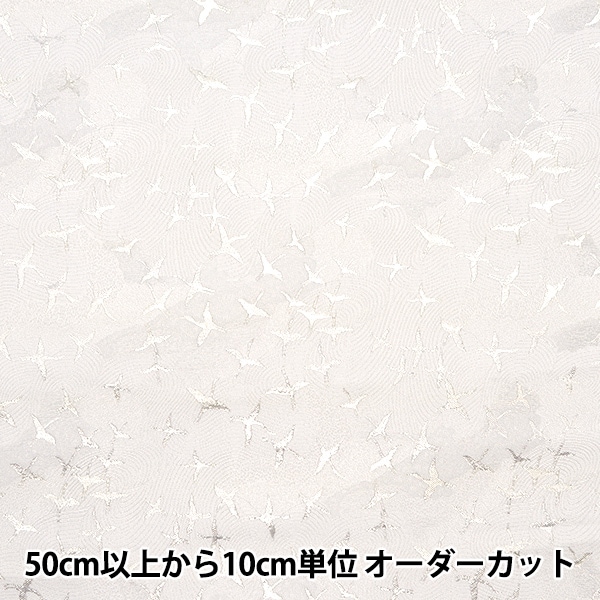 正規品♡リボン柄プルオーバー♡オフホワイト Y's BORN PRODUCT] COTTON TWILL DEFORMED SLEEVE SHIRT(XS