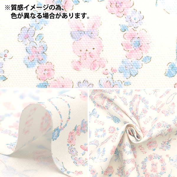 数量5から】 生地 『オックス カラフルキャンバス ジュエリーボックス