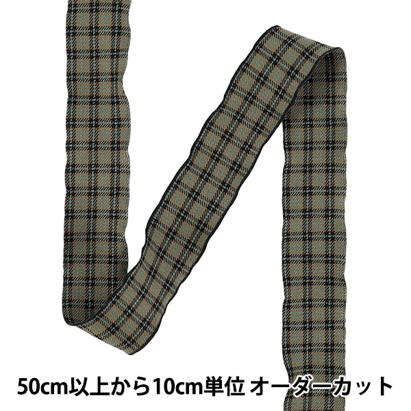 数量5から】 リボン 『チェックリボン1 2026 約2.6cm幅 1番色 K253T
