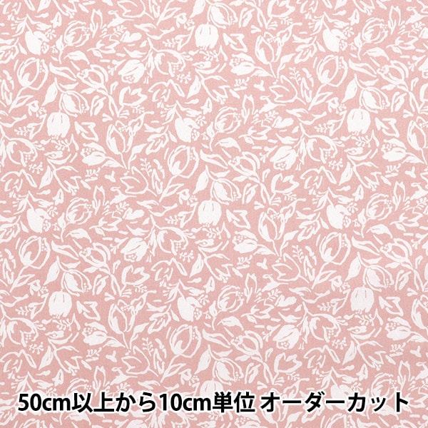 Sna15280さま専用　天然染色こけし3体セット Sna15280さま専用 天然染色こけし3体セット