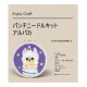 ��ư���դ��� �ɤ��夦���å� ��Enjoy Craft �ѥ���ˡ��ɥ륭�å� ����ѥ� AFF-PUN-04�� �ڥ楶��䥪�ꥸ�ʥ��