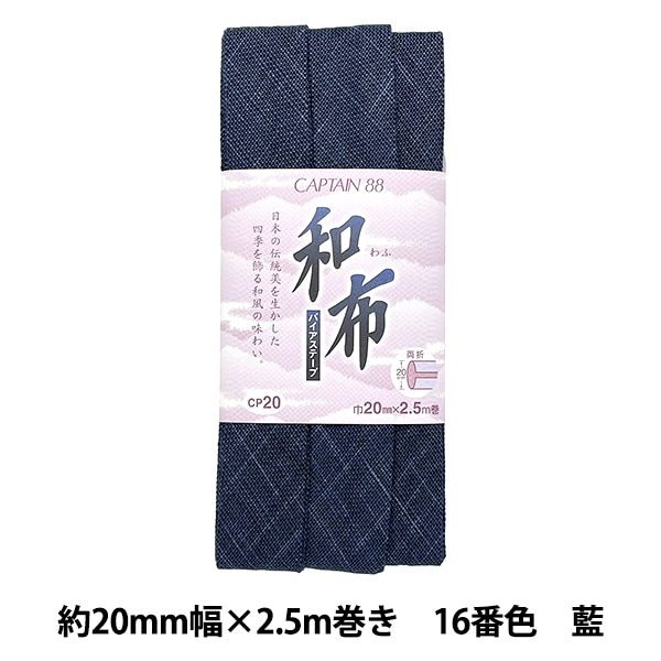 �Х������ơ��� ������ ���� 16�ֿ� �� CP20-16�� CAPTAIN88 ����ץƥ�