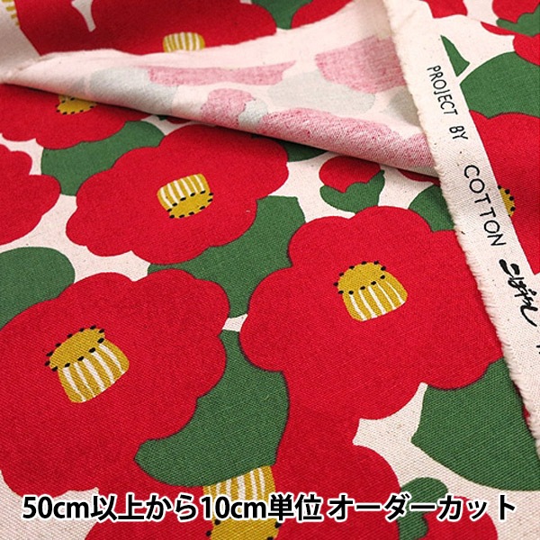 �ڿ���5����� ���� �����㥭���Х� �ĤФ� (��) KSP-5375-A�� COTTON KOBAYASHI ���åȥ󤳤Ф䤷 ��������