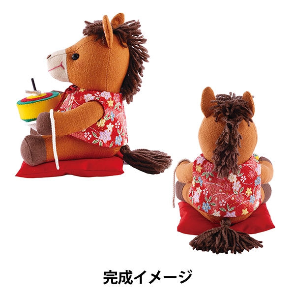 手芸キットセール】手芸キット 『2026年 干支キット コマとお馬