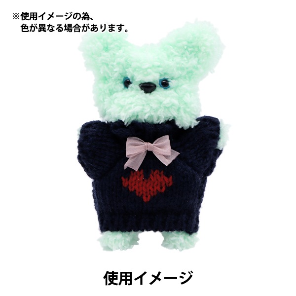 ぬいぐるみ服 『リボンパーツ あやめ色 MRP-54』 ERUBERU