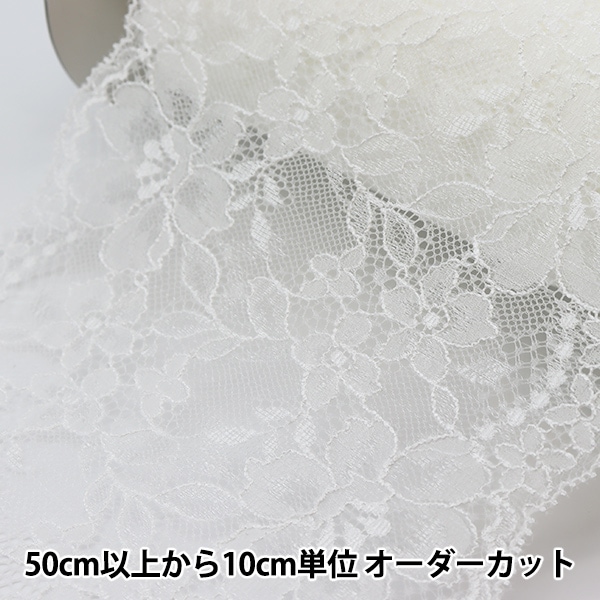 完売！.R236 錆染め 両山フリルラッセルレース ジャンクジャーナル