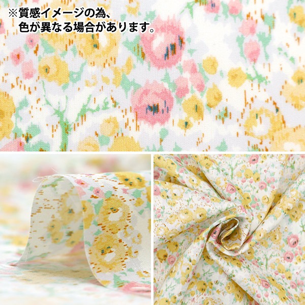 数量5から】 生地 『リバティ・ファブリックス オーガニック