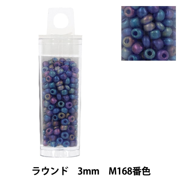 ビーズ 『プチケースビーズ ラウンド 2mm 168番色』 ビーズ,パック