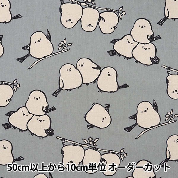 数量5から】 生地 『オックス シマエナガ サックス AP51104-2C』 生地