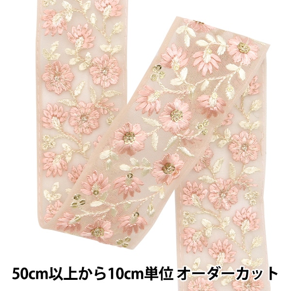 ⭐︎mayuページ⭐︎【色打掛】花柄刺繍 鶴　白　薄ピンク　ファンタジー COSMO 25番刺しゅう糸 色番号221 - Brodees By Kameshima