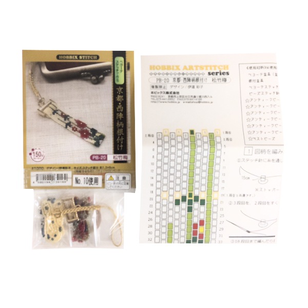 ビーズセール】ビーズキット 『西陣織根付け 松竹梅 PB-20