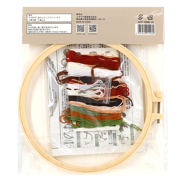 T51 限定モデル　直刺繍　東京支店型付　セット割可24時間以内発送 Circulation Vol.4 middle size」／刺繍アート(デニムブルー