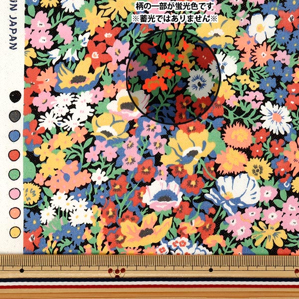 数量5から】 生地 『リバティ・ファブリックス ネオンカラー