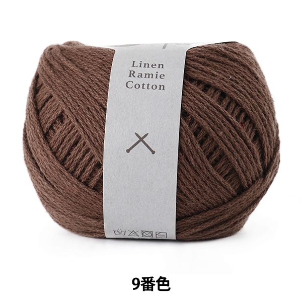 春夏毛糸 『Linen Ramie Cotton(リネンラミーコットン) 5番色』 ダルマ