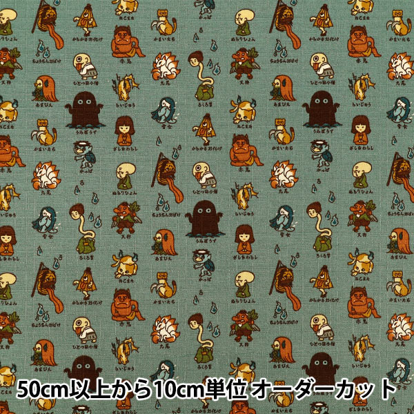 イージーオーダー】ランチョンマット カスタムオーダー,コピー用商品