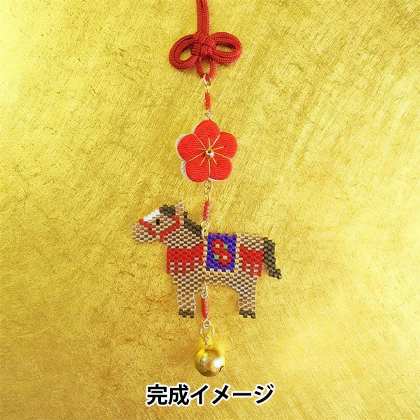 ビーズキット 『京・西陣柄つるし飾り 午 PB-360』 HOBBIX 京都・西陣