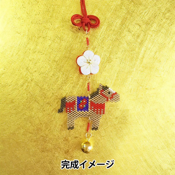 ビーズセール】 ビーズキット 『京・西陣柄つるし飾り 午 PB-360