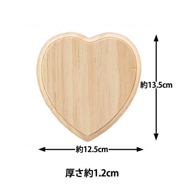 トールペイント材料 『ハーティープラーク 小 SK-01266』 工芸,トール