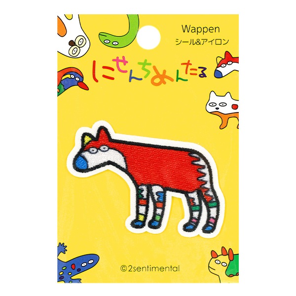ワッペン 『にせんちめんたる ワッペン オカピ 2MW-06』 雑貨,ワッペン