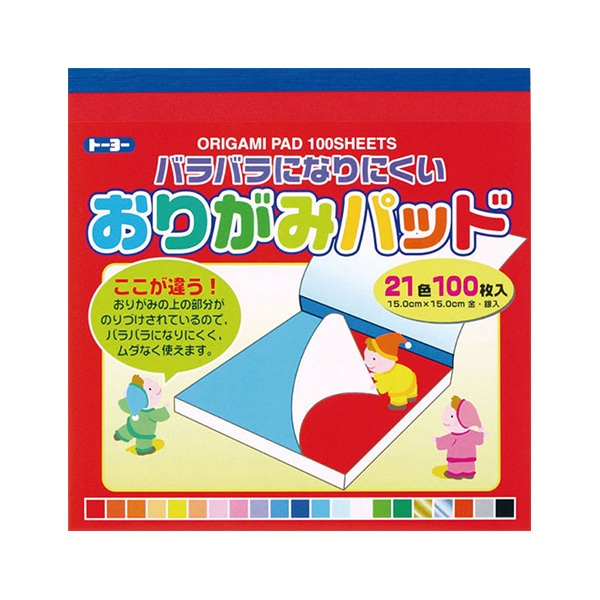 折り紙 千代紙 『カラーホイルおりがみ 15cm 008002』 トーヨー 手芸,和紙| ホビー材料の通販「ユザワヤ公式ネットショップ」