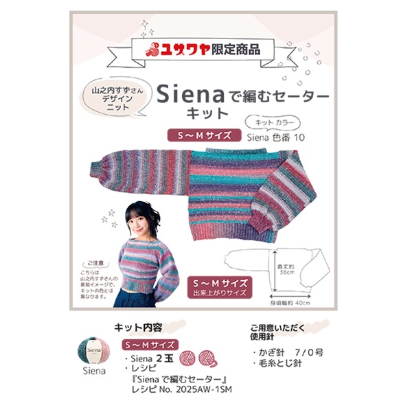 Ԥʪå SienaԤ 硼Ⱦ楻 SM 10ֿ  ڥ楶䥪ꥸʥ