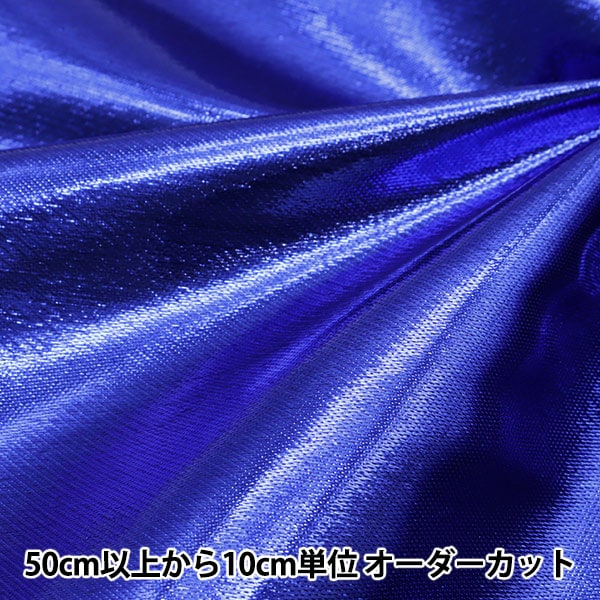 数量5から】 生地 『ラメサテン ハナコン 498-8』 服地・衣装